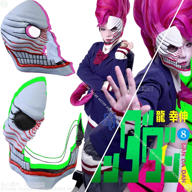 Cosplay Floating Prop - Aira shiratori cosplay dandadan anime traje