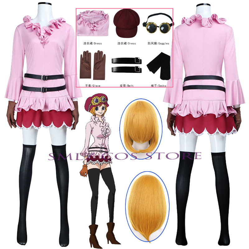 Prop For Cosplay - Fantasia de Cosplay de Coala para