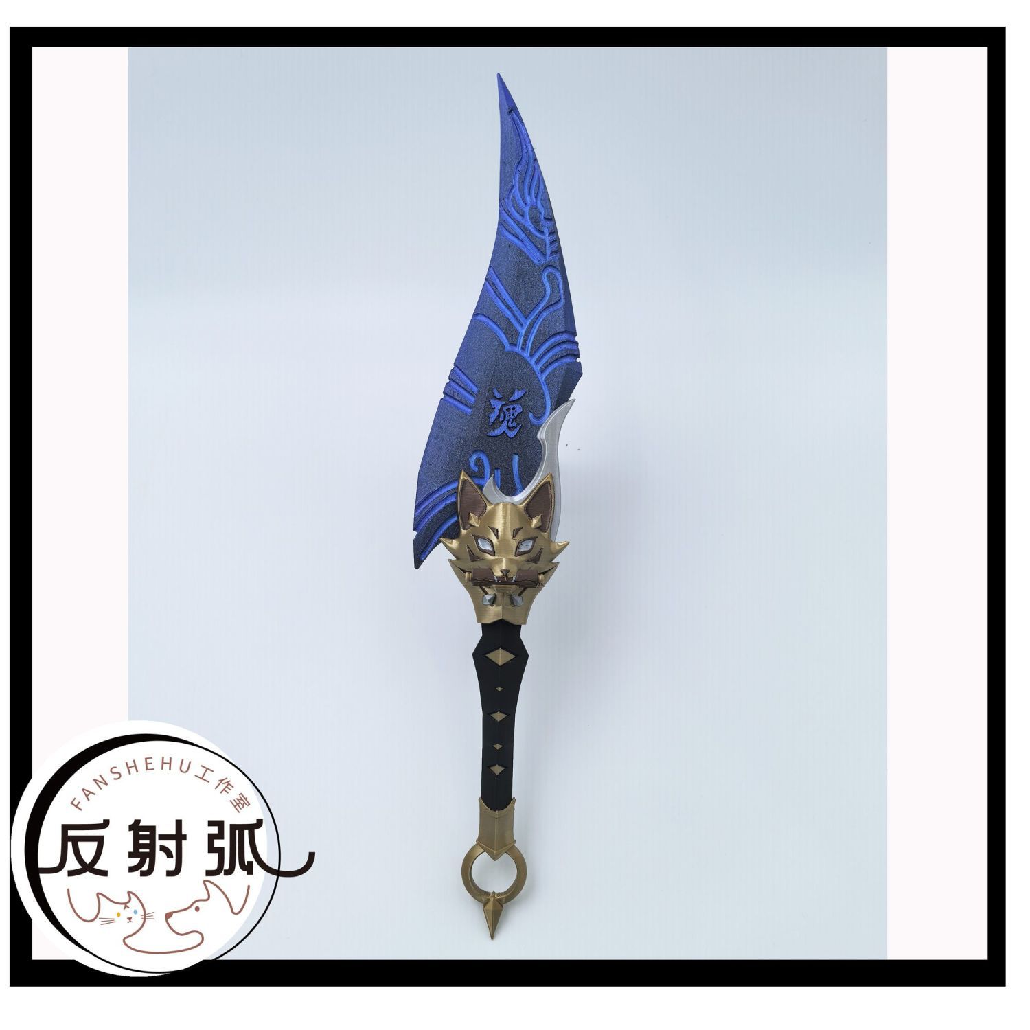 Fantasia de Cosplay Anime Kiri - Cosplay Prop avaliação e preço