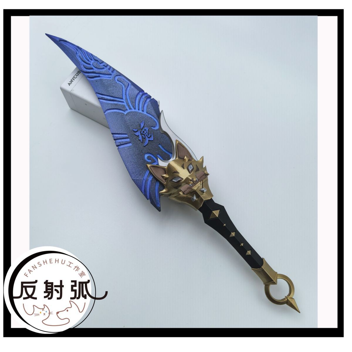 Fantasia de Cosplay Anime Kiri - Cosplay Prop avaliação e preço