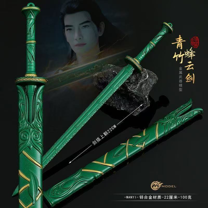 A lenda do cultivo mortal em t - Cosplay Prop Dagger avaliação e preço