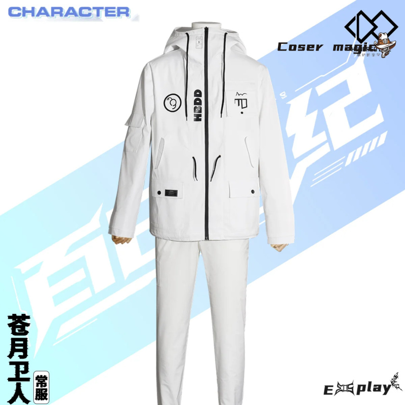 Jogo HUNDRED LINE Aotsuki Eito - Cosplay Prop avaliação e preço