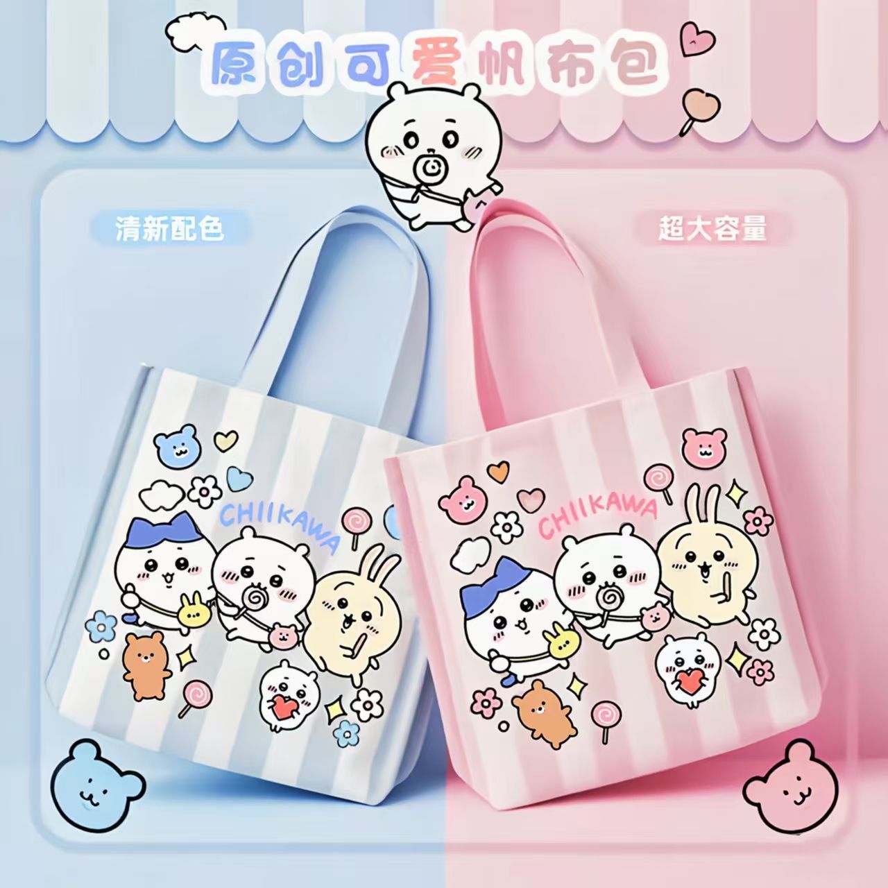 Bolsa de Ombro de Lona Chiikaw - Cosplay Floating Prop avaliação e preço